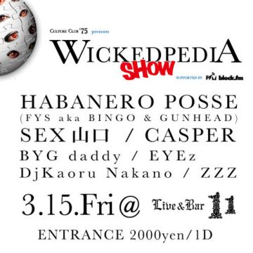 WICKEDPEDIA SHOW