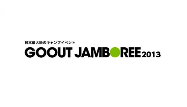 GO OUT JAMBOREE2013　前夜祭