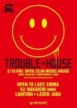 TROUBLE HOUSE