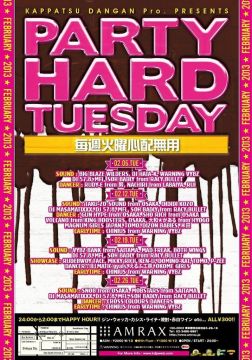 PARTY HARD TUESDAY