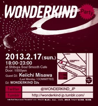 WONDERKIND PARTY vol.20