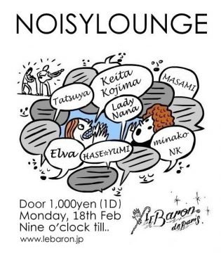 NOISYlounge