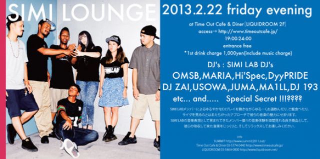 SIMI LOUNGE #4