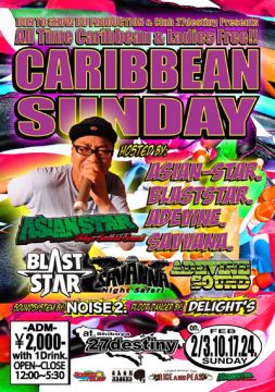 CARIBBEAN SUNDAY / 2.17 SUN