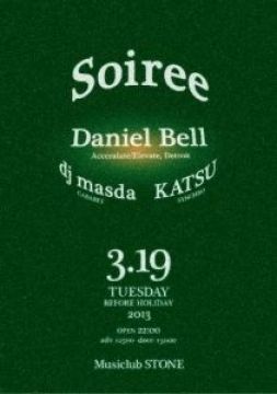 soiree(ソワイレ) feat. Daniel Bell