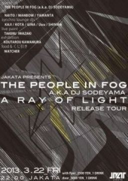 JAKATA Presents THE PEOPLE IN FOG『A RAY OF LIGHT』RELEASE TOUR