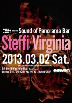 Ostgut-Ton presents Sound of Panorama Bar 