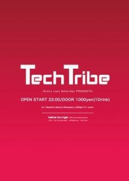 TECH TRIBE #42
