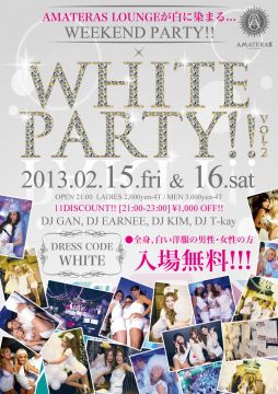 WEEKEND PARTY!! × WHITE PARTY!!