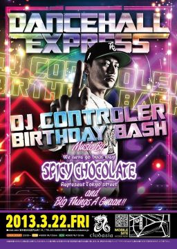 SPICY CHOCOLATE presents 「DANCEHALL EXPRESS」