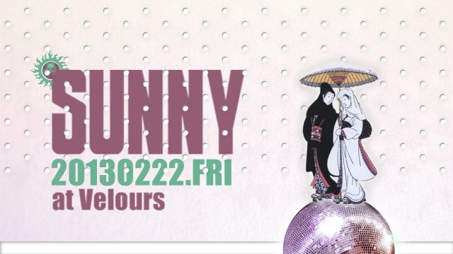 SUNNY vol.5