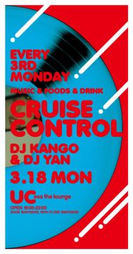 CRUISE CONTROL