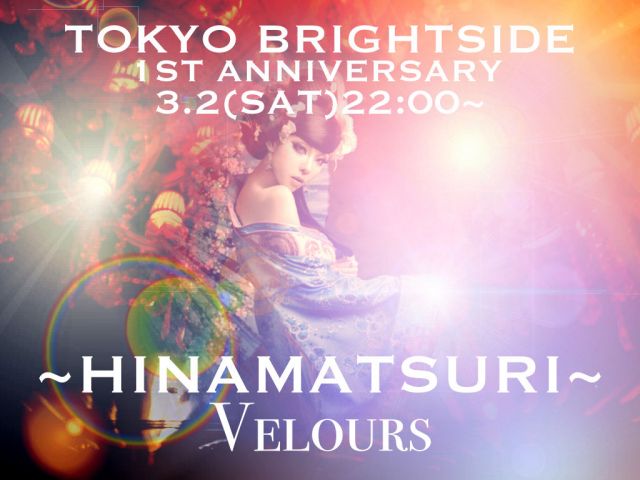 TOKYO BRIGHTSIDE Vol.5 1ST ANNIVERSARY PARTY！！ “HINAMATSURI”