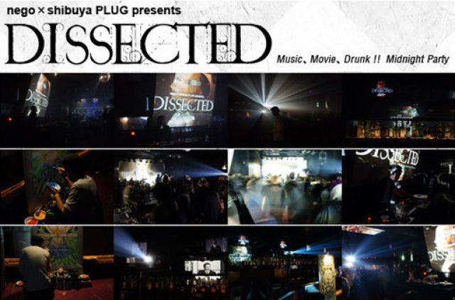 DISSECTED Vol.13