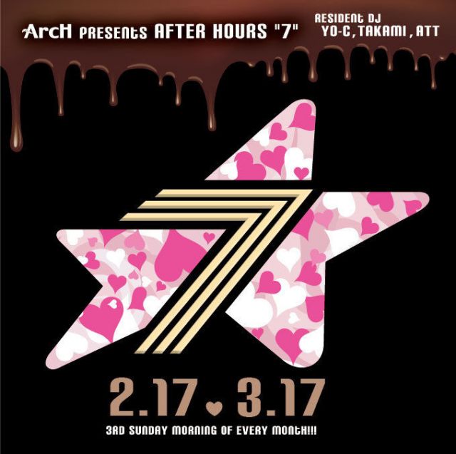 AFTER HOURS"7"