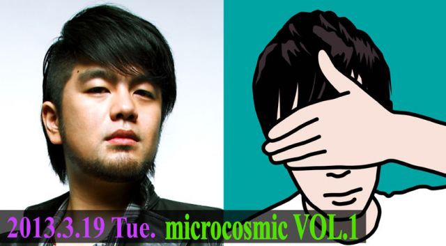 microcosmic VOL.1