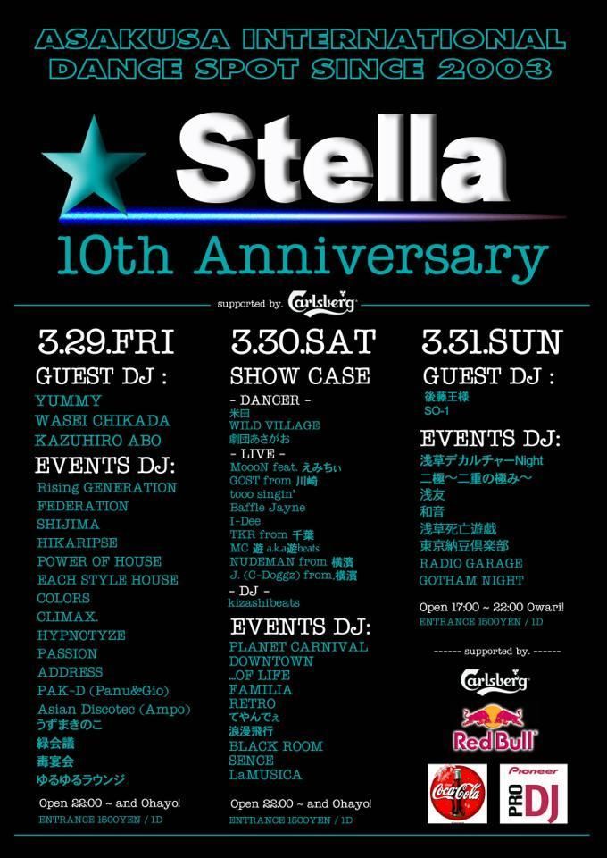 Asakusa Stella 10 Anniversary!!!!