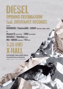 DIESEL CREARE RENEWAL OPENING PARTY feat. BROMANCE RECORDS