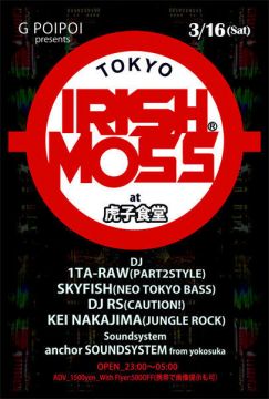 IRISH MOSS