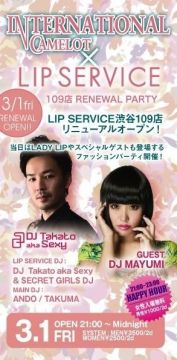 INTERNATIONAL CAMELOT × LIP SERVICE 109店 RENEWAL PARTY