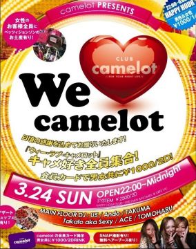 WE♡CAMELOT