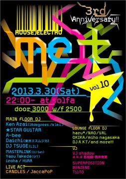 melt Vol.10-3rd Anniversary!!!-