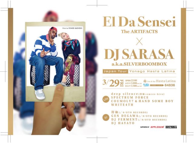 El Da Sensei X DJ SARASA Japan Tour Yonago Hasta Latina