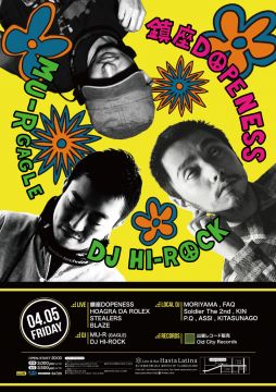 鎮座DOPENESS + MU-R (GAGLE) + DJ HI-ROCK TOUR 2013