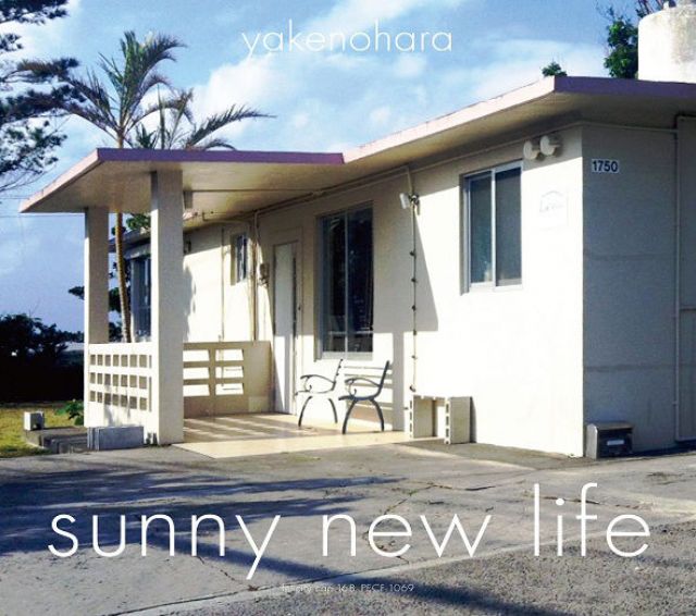 Erection presents  YAKENOHARA  「SUNNY NEW LIFE」 Release Party  supported by felicity 