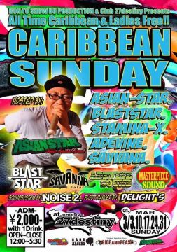 CARIBBEAN SUNDAY / 3.10 SUN