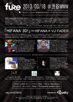 [ HIFANA 3D! ] ＠渋谷WWW