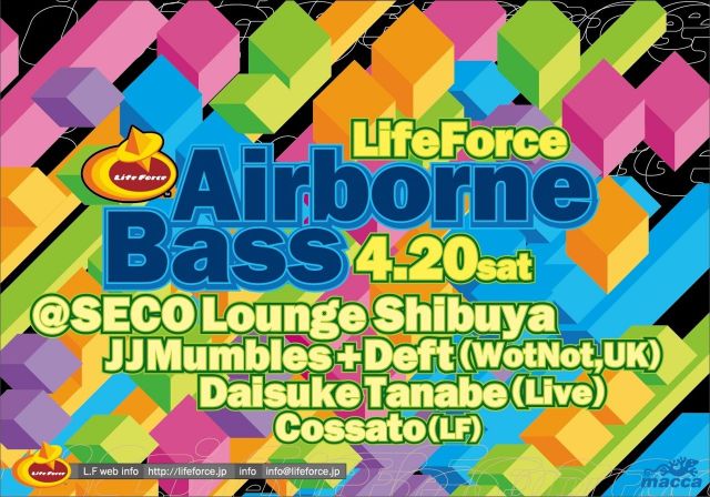 Lifeforce "Airborne Bass"