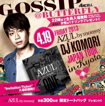 GOSSIP AZUL by mousey × DJ KOMORI JAPAN TOUR in KYOTO