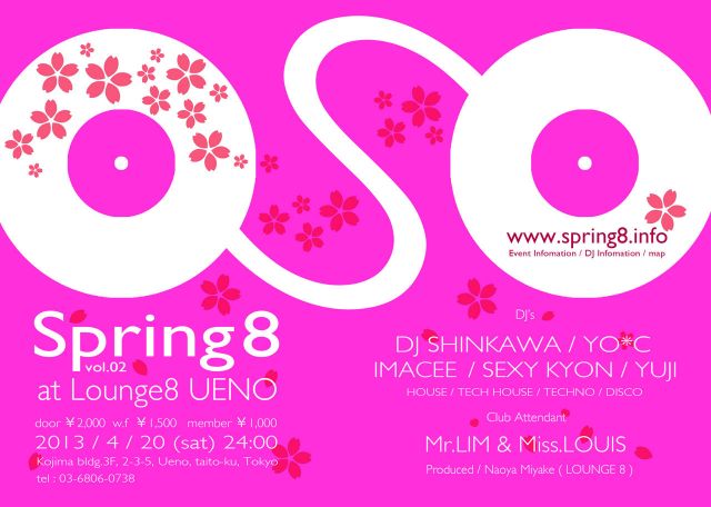 Spring 8