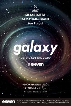 galaxy