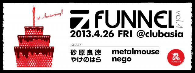 FUNNEL vol.4 -1st Anniversary-