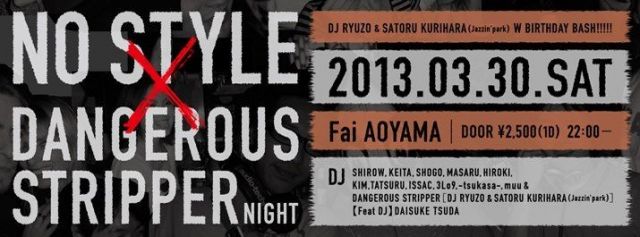 NO STYLE× DANGEROUS STRIPPER NIGHT