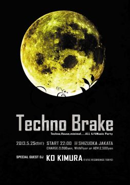 Techno Brake