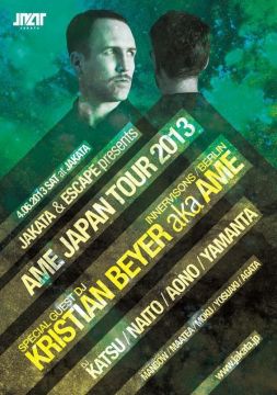 AME JAPAN TOUR 2013