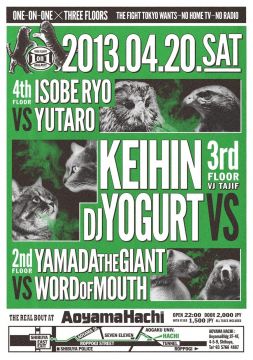 DJ YOGURT x KEIHIN