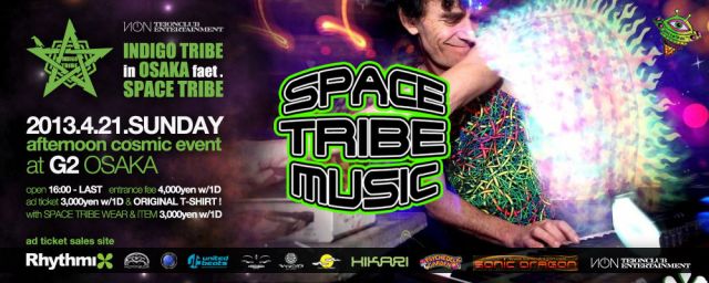 INDIGO TRIBE featuring SPACE TRIBE 大阪公演