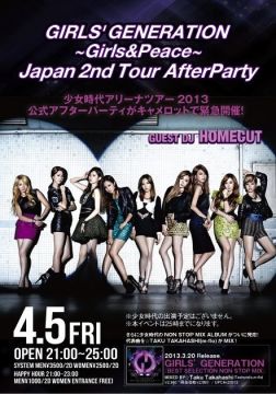 【Sunday Beach camelot】CD Release Party × GIRL'S GENERATION ～Girls&Peace～ Japan 2nd Tour After Party