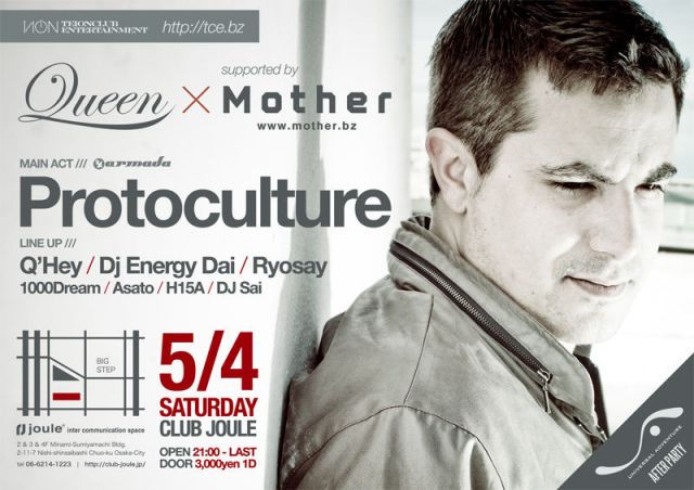 QUEEN × MOTHER - UNIVERSAL ADVENTURE After Party -