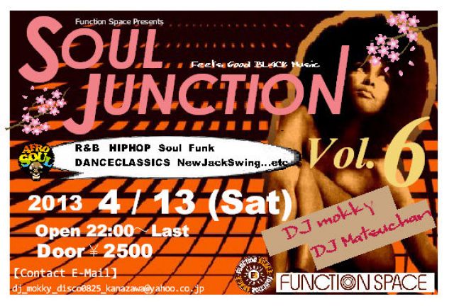 SOUL　JUNCTION Vol.6