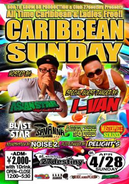 CARIBBEAN SUNDAY / 4.28 SUN