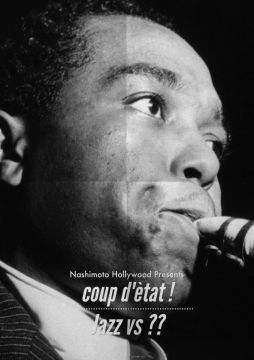 Coup d'état! ~Jazz vs ? ~ vol.4