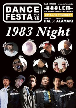 DANCE FESTA × 1983 CREW