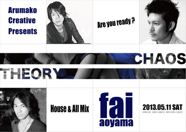 CHAOS THEORY vol.2