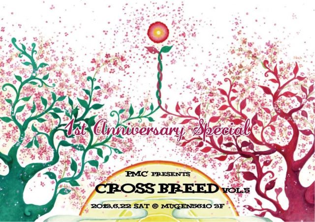 CRossBReed Vol.5 1stAnniversarySpecial　