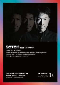 seven -feat. DJ EMMA-